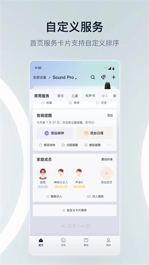 èapp_èapp°
