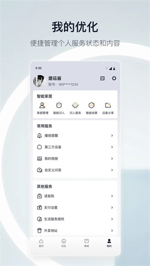 èapp_èapp°