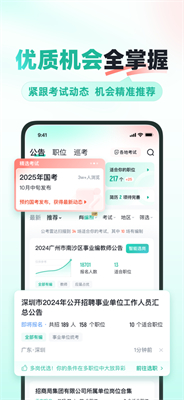 ״app_״Ѱv6.0.1.1