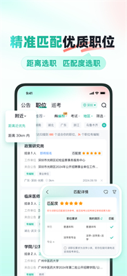 ״app_״Ѱv6.0.1.1