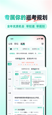 ״app_״Ѱv6.0.1.1