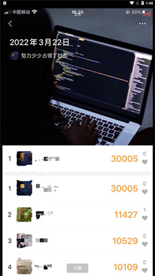 ·2.0_·app°汾
