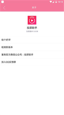 Ͷappٷ_Ͷv10.5°