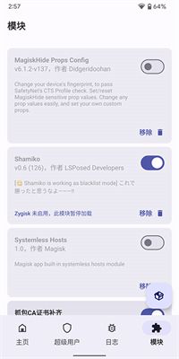 ¶_¶(magisk delta)ٷ