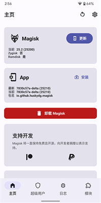 ¶_¶(magisk delta)ٷ