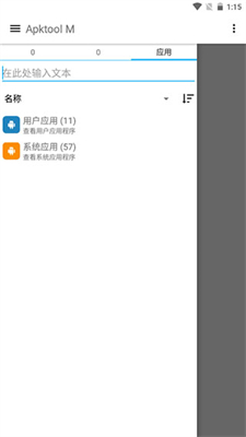 Apktoolmİ_Apktool m