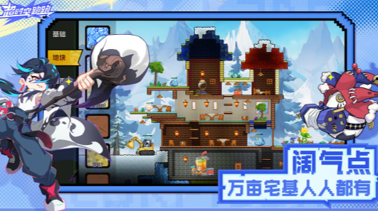 ʱֻذ׿_ʱ°汾v1.0.8