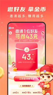 ٶȼٰ׬ǮѰװ_ٶȼٰapp°