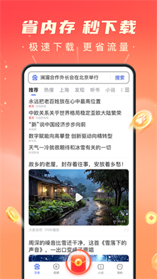 ٶȼٰ׬ǮѰװ_ٶȼٰapp°