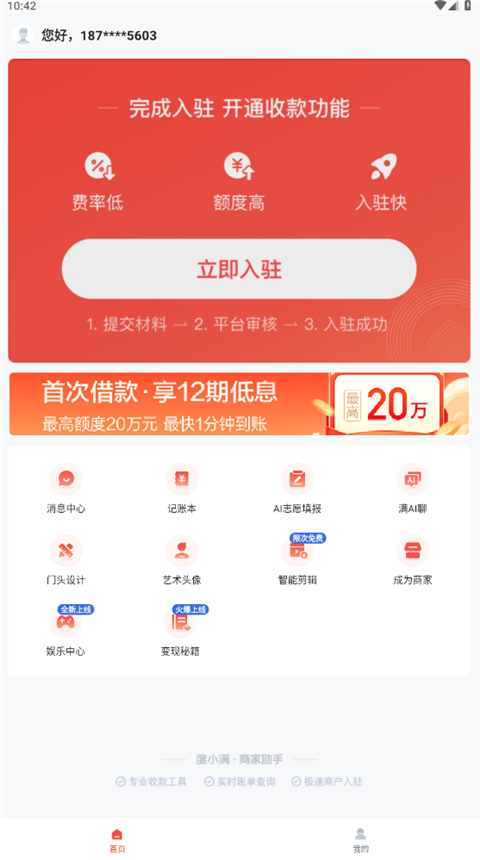 С̼app_С̼°