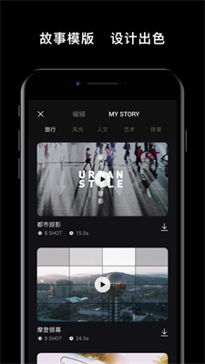 DJI Mimoapp_DJI Mimoֻ