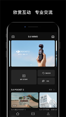 DJI Mimoapp_DJI Mimoֻ