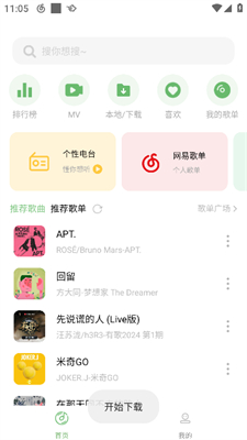 appٷ_°