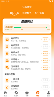 88Ϸ_88Ϸapp°v2.1