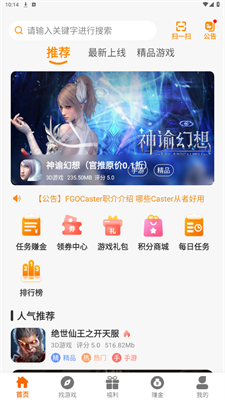 88Ϸ_88Ϸapp°v2.1