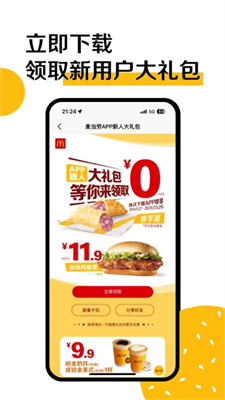 ͹ٷֻapp_͹ٷֻ°