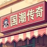 ɳ괫ͬ