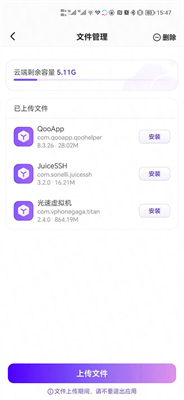 ֻ°_ֻapp2025
