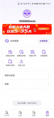 ֻ°_ֻapp2025