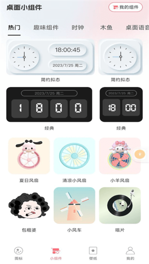 ͼapp_ͼ°