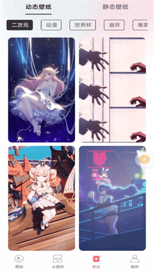 ͼapp_ͼ°