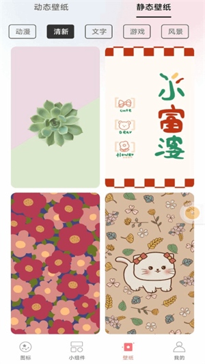 ͼapp_ͼ°