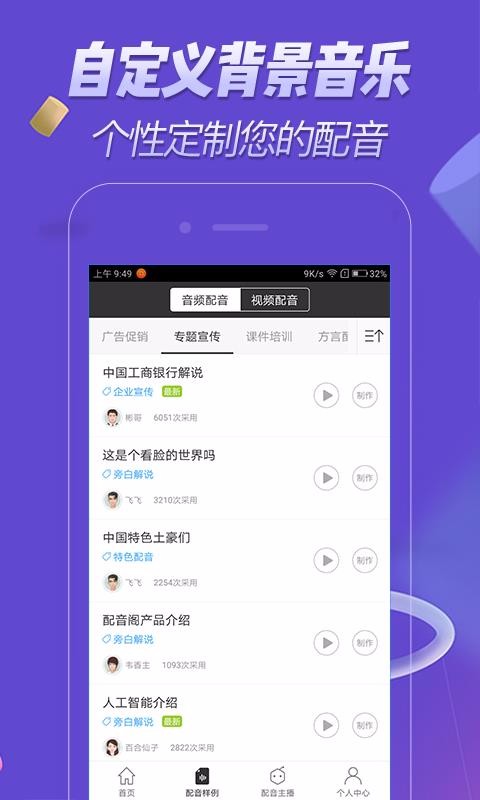 app_ v1.0.36 ׿