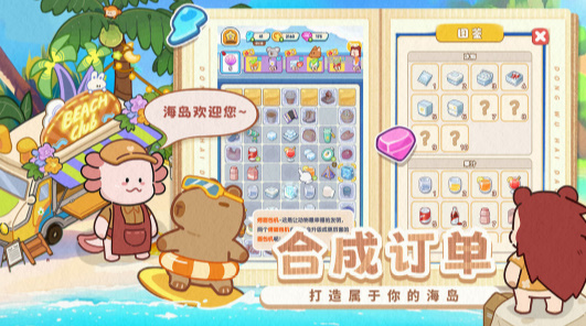 ﺣֻ_ﺣϷ°汾v1.0.10