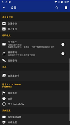 LockMyPix׿_LockMyPix°v5.2.9.1