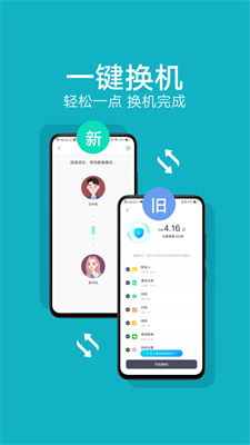 vivo׿_vivoapp°v6.4.4.9