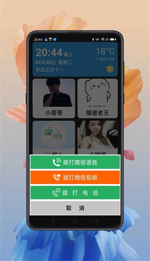 app_Ѱ