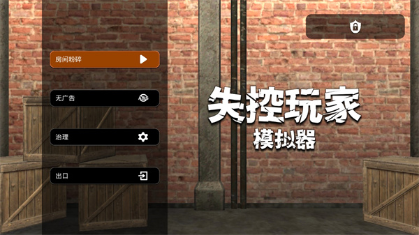 ʧģ°汾޹_ʧģv1.00.27