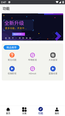 ռapp_ռ°v3.9.0