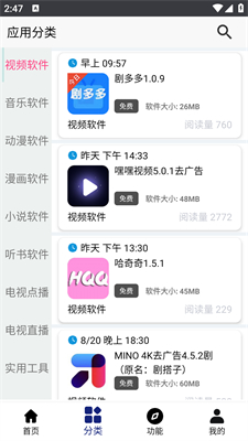 ռapp_ռ°v3.9.0