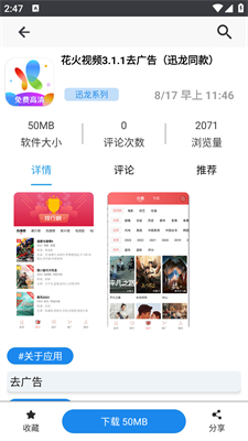 ռapp_ռ°v3.9.0