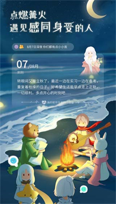 ĵռǰ׿_ĵռapp°v2.4.5