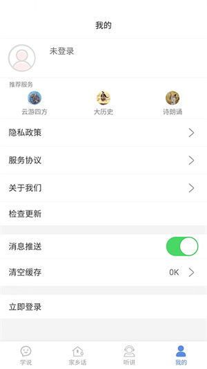 ͨapp_ͨ°
