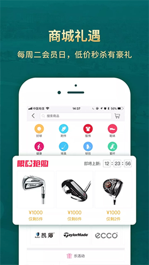 Ƹ߸߶app_Ƹ߸߶appذװ