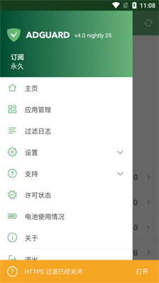 AdGuardѰ_AdGuard׿