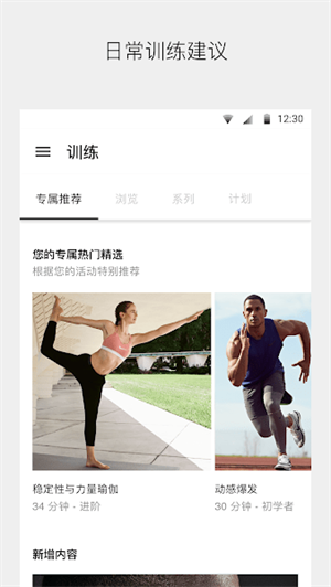 niketrainingclub_niketrainingclubϰ汾