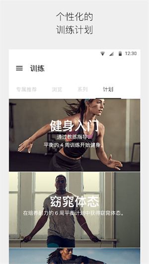 niketrainingclub_niketrainingclubϰ汾