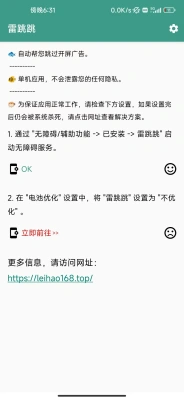 ȥapp_ȥٷv1.0.2