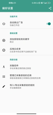 ȥapp_ȥٷv1.0.2