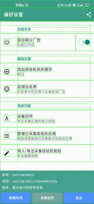 ȥapp_ȥٷv1.0.2