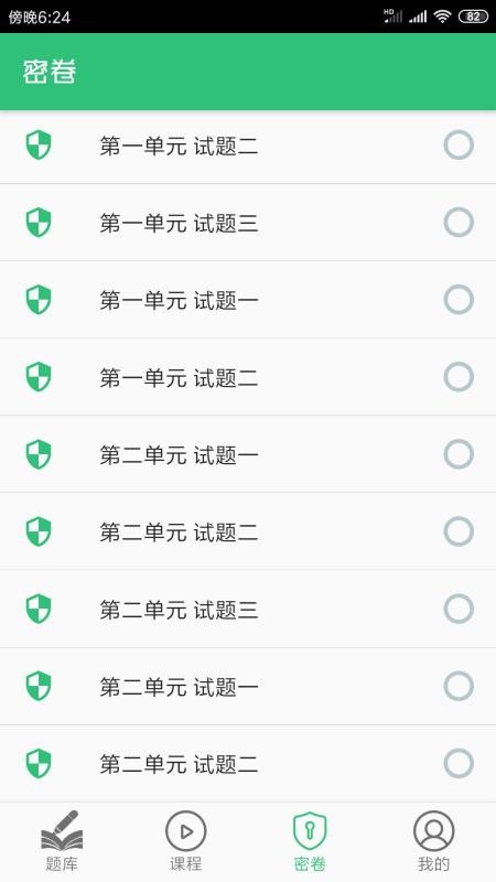 һעapp_һע v1.1.2 ׿