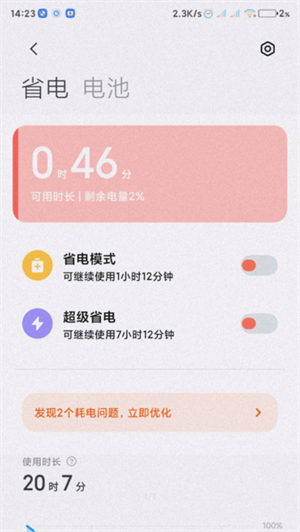 С׷app_С׷°