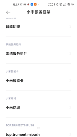 С׷app_С׷°