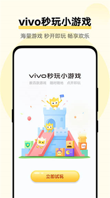 СϷʵ֤_СϷõ¼Ѱv2.0.3.1