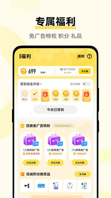 СϷʵ֤_СϷõ¼Ѱv2.0.3.1