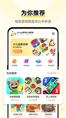 СϷʵ֤_СϷõ¼Ѱv2.0.3.1